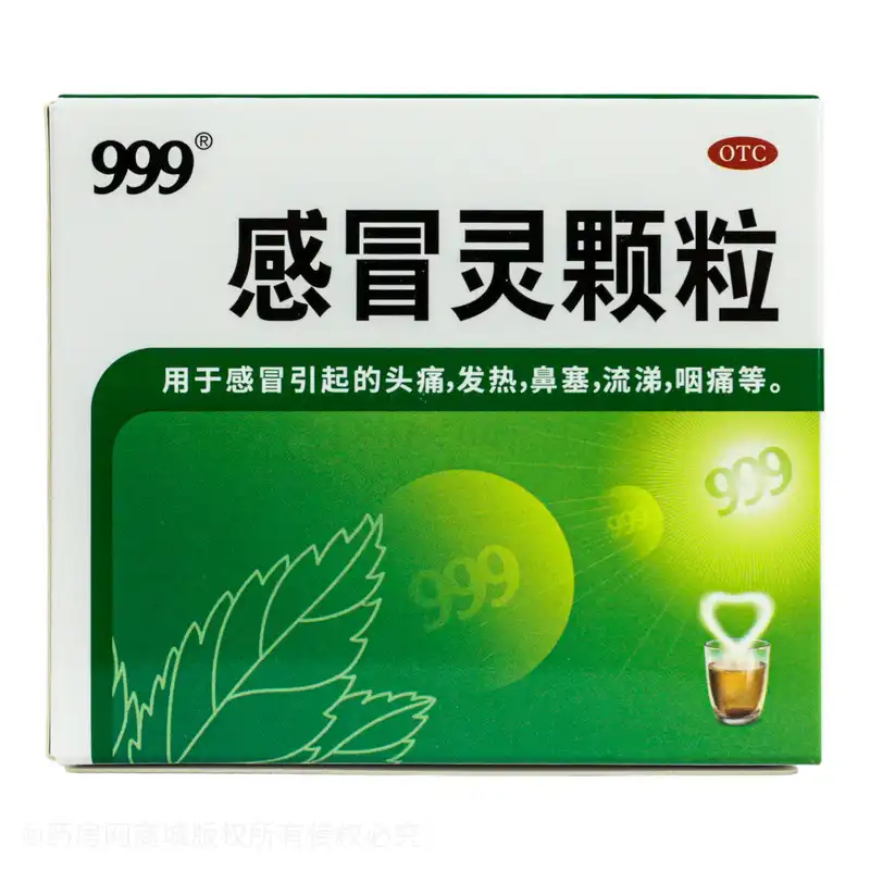 999 Cold Spirit Granules Manual